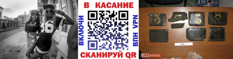 Продажа наркотиков Кашин Cocaine  МАРИХУАНА  Меф  APVP  ГАШ 