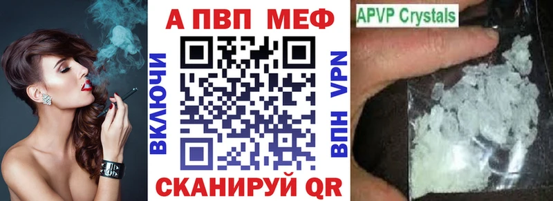 Alfa_PVP кристаллы  Кашин 