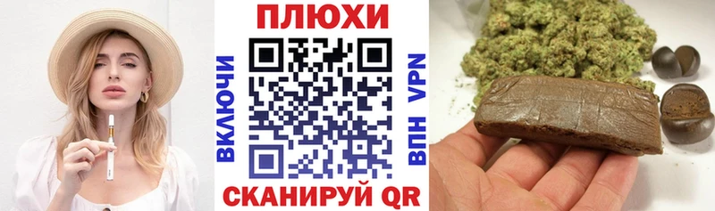 ГАШИШ VHQ  блэк спрут онион  Кашин  закладки 