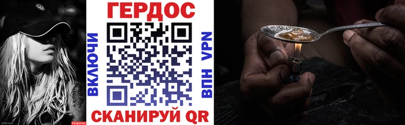 это наркотические препараты  Кашин  Героин герыч 