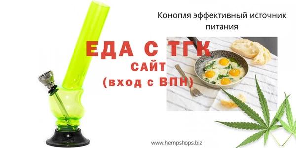 мет Алексеевка