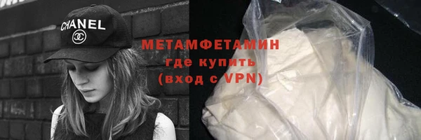 мет Алексеевка