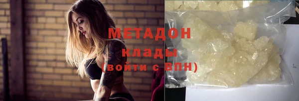 бутик Алексин