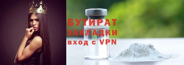 бутик Алексин