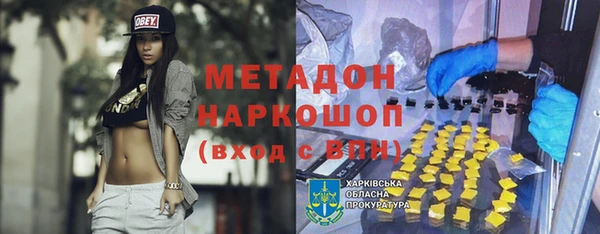 мет Алексеевка