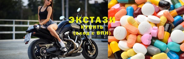 бутик Алексин