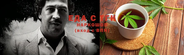бутик Алексин