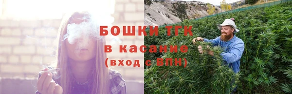 бутик Алексин