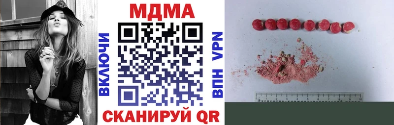 магазин продажи наркотиков  Кашин  МДМА crystal 