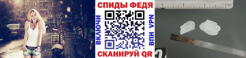 МЕТАМФЕТАМИН Methamphetamine  дарнет шоп  ссылка на мегу рабочий сайт  Кашин 