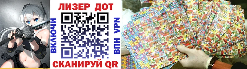 omg как зайти  наркота  Кашин  Марки 25I-NBOMe 1,8мг 