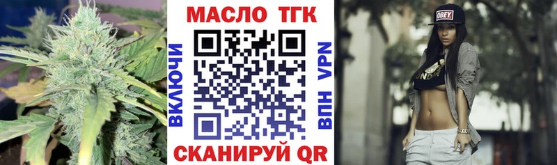 закладки  Кашин  гидра tor  Дистиллят ТГК Wax 