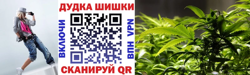 Бошки марихуана White Widow  Кашин 